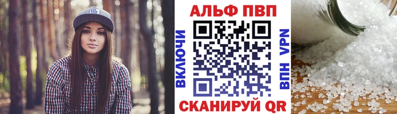 купить закладку Костомукша A-PVP мука