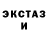 ЭКСТАЗИ TESLA Kayann Lewis