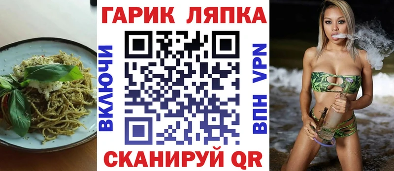 Cannafood конопля  Костомукша 