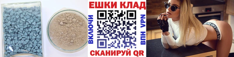 магазин    Костомукша  Ecstasy XTC 