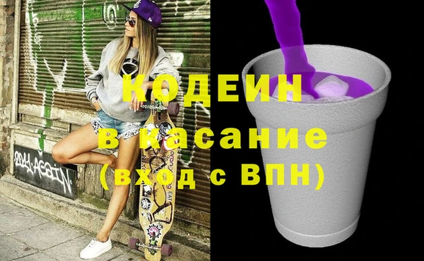 кокс Пересвет