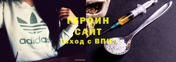 трава Абаза