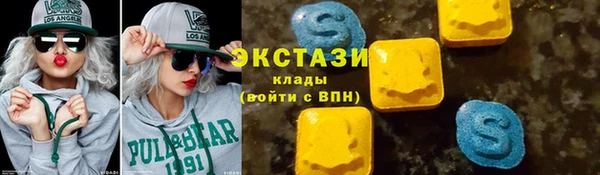 меф Абинск