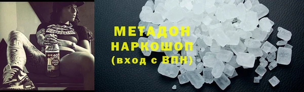 трава Абаза