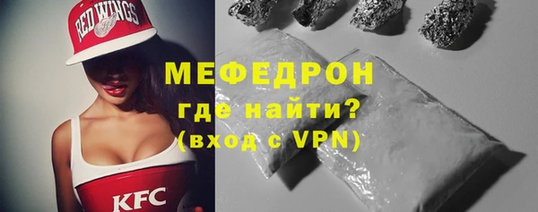 трава Воткинск