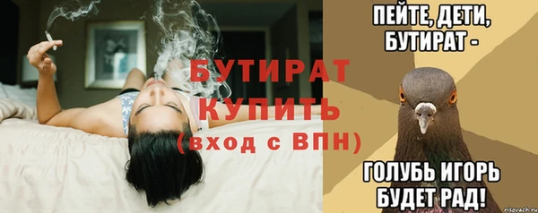 MDMA Premium VHQ Пестово