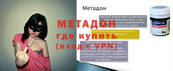 меф Абинск