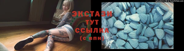 трава Абаза