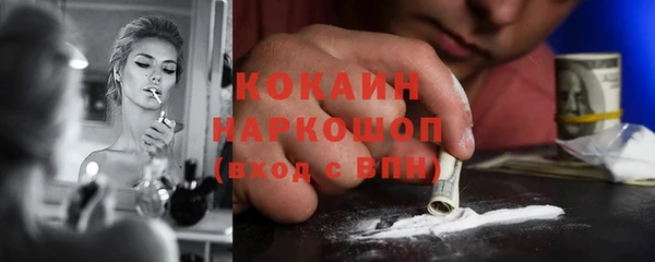 крисы Абдулино
