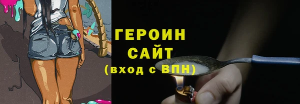 MDMA Горнозаводск