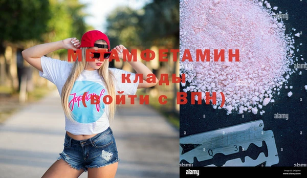 меф Абинск