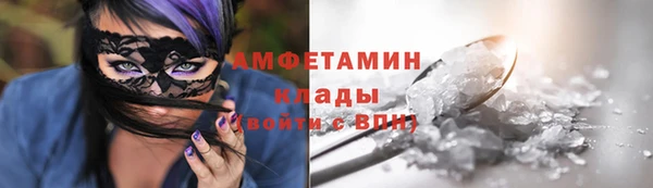 мефедрон Горняк