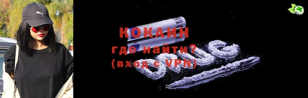 крисы Абдулино