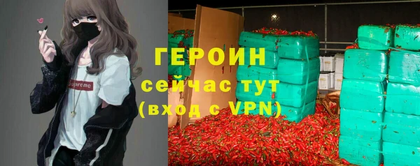 крисы Абдулино