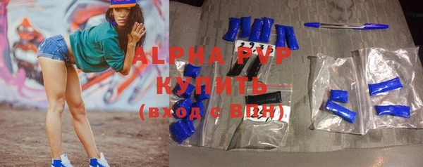 крисы Абдулино