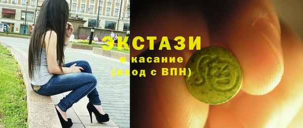 трава Абаза