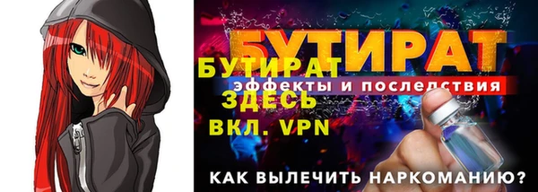 трава Абаза