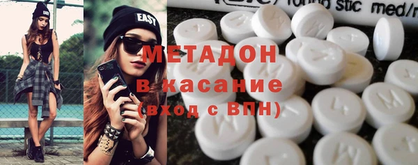 трава Абаза