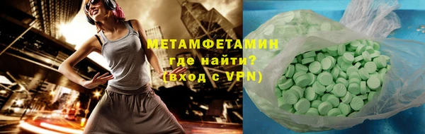 MDMA Premium VHQ Пестово