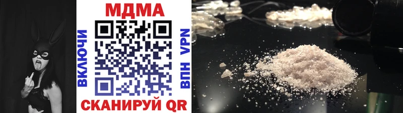 МДМА crystal  Костомукша 