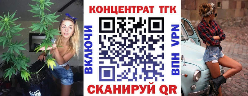 это как зайти  mega ТОР  Костомукша  где продают наркотики  ТГК вейп с тгк 